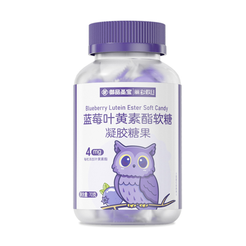 藍(lán)莓葉黃素酯軟糖.jpg 藍(lán)莓葉黃素酯軟糖.jpg