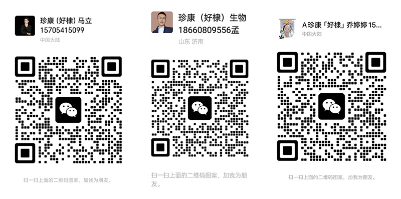 好棣二維碼.jpg 好棣二維碼.jpg