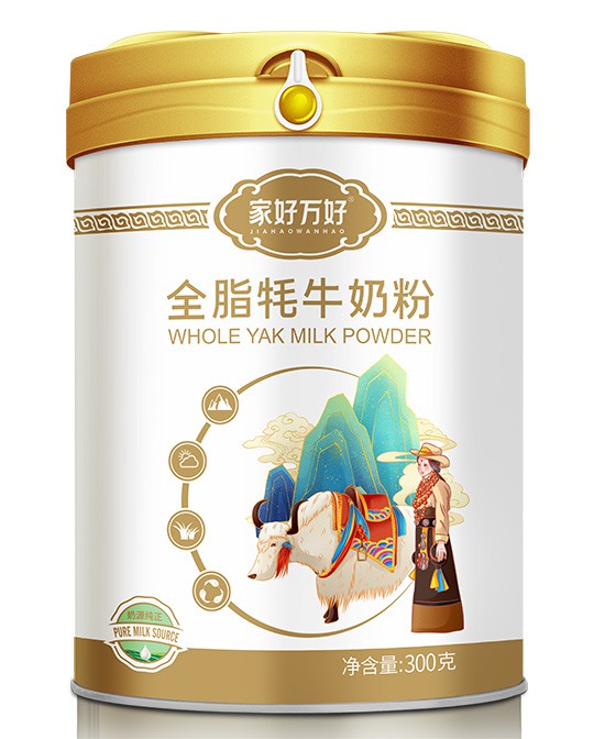 家好萬好全脂牦牛奶粉.jpg 家好萬好全脂牦牛奶粉.jpg