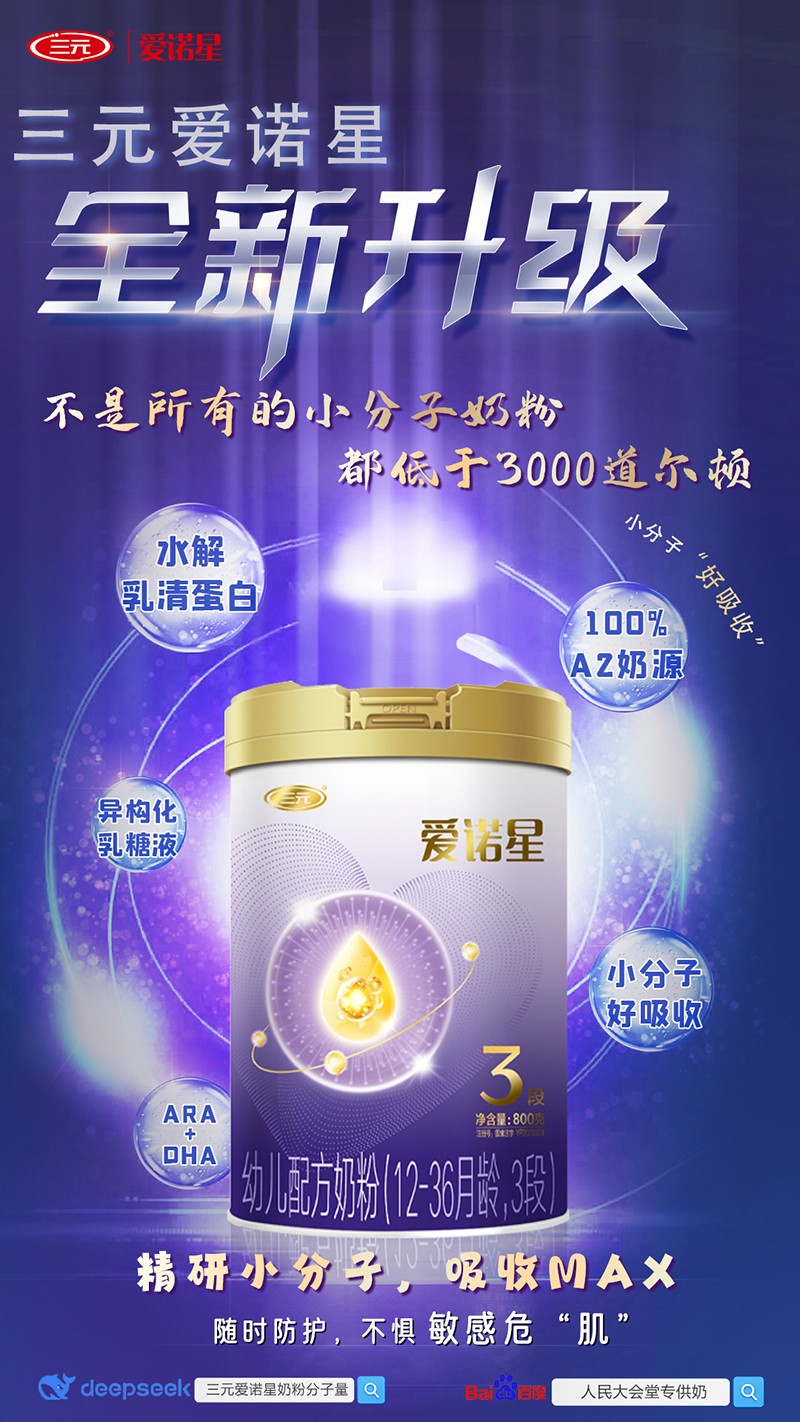 ��A2��Դ+С��������Ԫ���Z���̷��\�л��