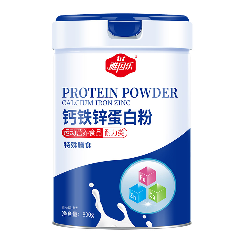 雅因樂鈣鐵鋅蛋白粉.jpg 雅因樂鈣鐵鋅蛋白粉.jpg