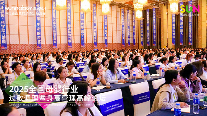 ���Zؐ��SUNӋ��ȫ��ĸ���ИI(y��)�^���{(di��o)�������߹����߷�Փ�� (2).jpg