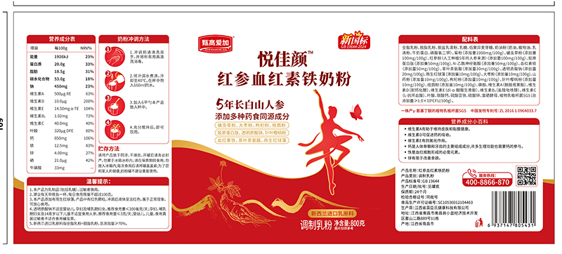 ��ߐ�(��i)�Ӑ���t��Ѫ�t���F�̷�01 - ����.jpg