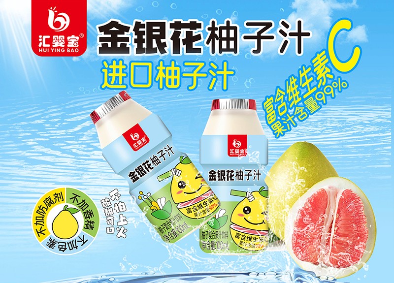 ���i��ͯ���oʳ���x�����R�댚����a(ch��n)Ʒȫ����u