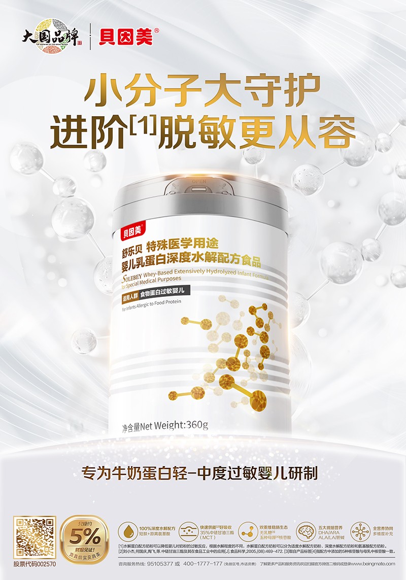 �۽�����ι�B(y��ng)������ؐ�����昷ؐ���t(y��)��ʳƷ�������