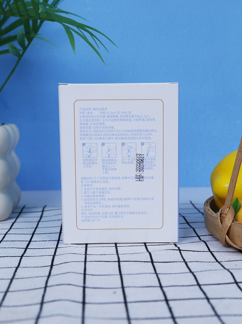 蓓恩絲碘伏棉棒 背面.jpg 蓓恩絲碘伏棉棒 背面.jpg