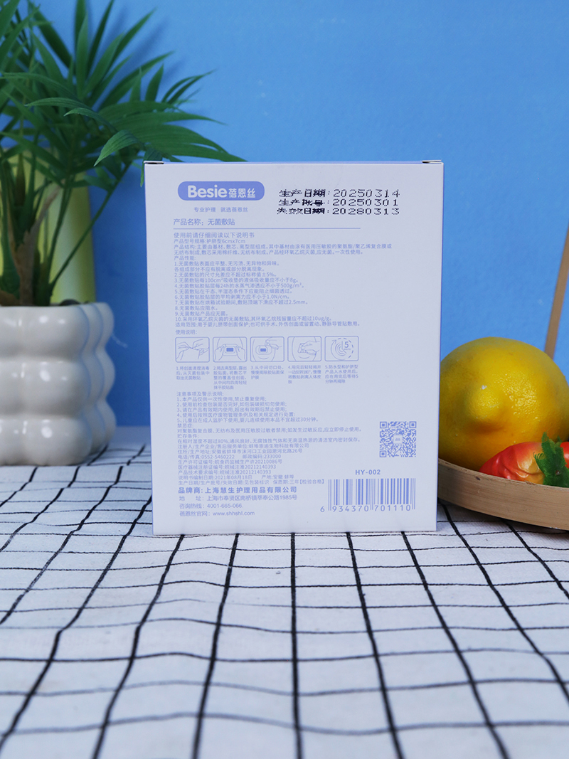 蓓恩絲無菌敷貼(護臍型) 背面.jpg 蓓恩絲無菌敷貼(護臍型) 背面.jpg