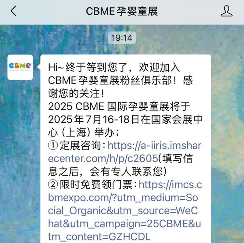 2025 CBME���M�I(l��ng)�TƱ���������������I(l��ng)02.png