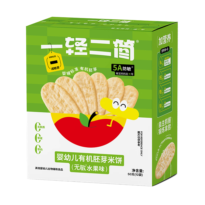 一輕二簡嬰幼兒有機胚芽米餅(無敏水果味).jpg 一輕二簡嬰幼兒有機胚芽米餅(無敏水果味).jpg