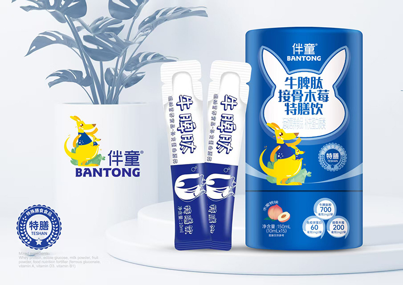 伴童牛脾肽接骨木莓特膳飲.jpg 伴童牛脾肽接骨木莓特膳飲.jpg