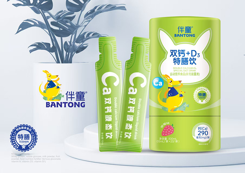 ���xʳƷ�Ƴ���ͯ�p�}+D3��������p�}�䷽������ͯ���L