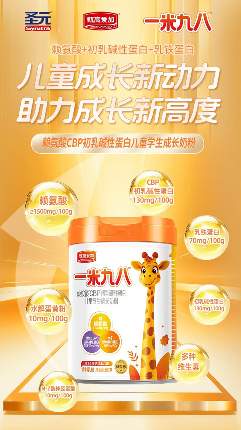  ʥԪ��ߐۼ�һ�׾Ű�ه����CBP����A�Ե��׃�ͯ�W(xu��)�����L(zh��ng)�̷�04