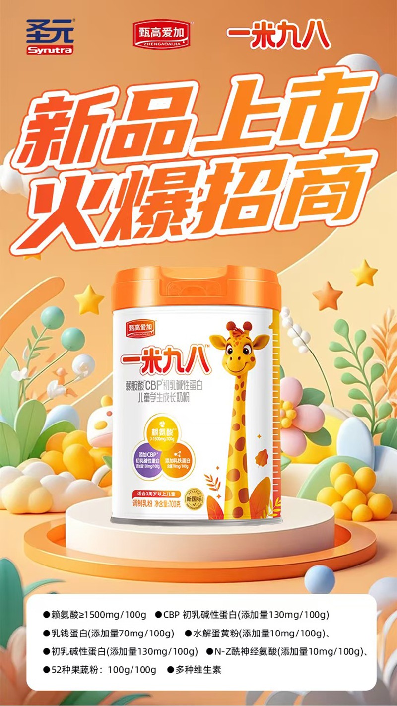  ʥԪ��ߐۼ�һ�׾Ű�ه����CBP����A�Ե��׃�ͯ�W(xu��)�����L(zh��ng)�̷�07