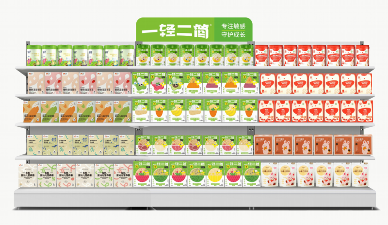 一輕二簡無敏零輔食04.png 一輕二簡無敏零輔食04.png