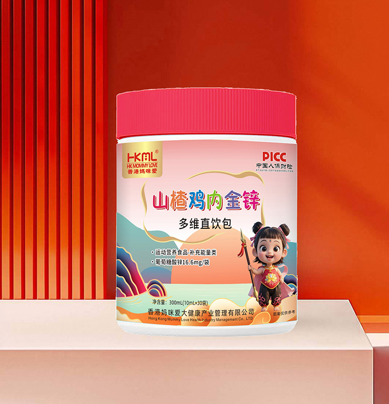 香港媽咪愛山楂雞內(nèi)金鋅多維直飲包.jpg 香港媽咪愛山楂雞內(nèi)金鋅多維直飲包.jpg