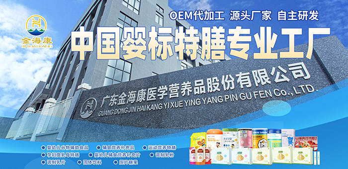 �V�|���������(zhu��n)�I(y��)���(bi��o)���Ź��S(ch��ng)��OEM ���ӹ���(sh��)����Ȧ