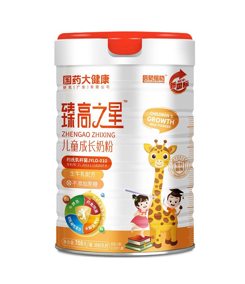 國(guó)藥大健康啟蒙搭檔臻高之星兒童成長(zhǎng)奶粉.jpg 國(guó)藥大健康啟蒙搭檔臻高之星兒童成長(zhǎng)奶粉.jpg