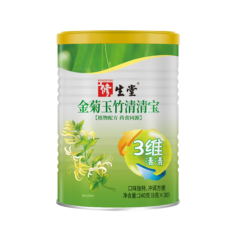 修生堂金菊玉竹清清寶.jpg 修生堂金菊玉竹清清寶.jpg