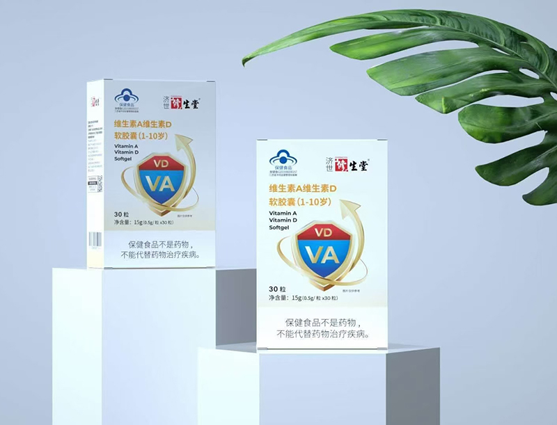 濟世修生堂維生素A維生素D軟膠囊