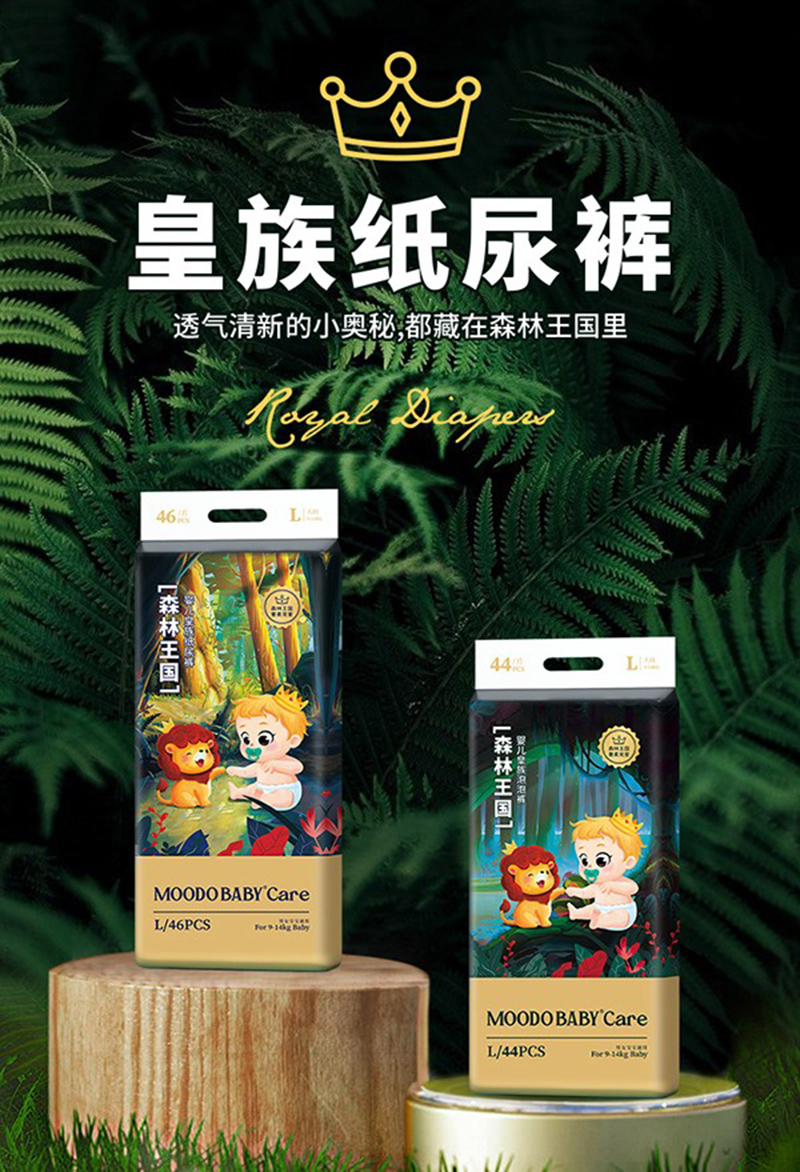 MOODO BABY ɭ�������냺��������ѝ01.jpg