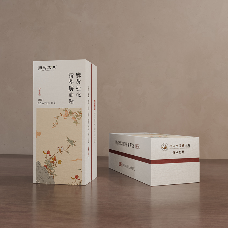 河馬沐沐麻黃桂枝精粹臍油貼.jpg 河馬沐沐麻黃桂枝精粹臍油貼.jpg