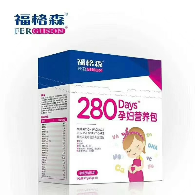 福格森280孕婦營(yíng)養(yǎng)包