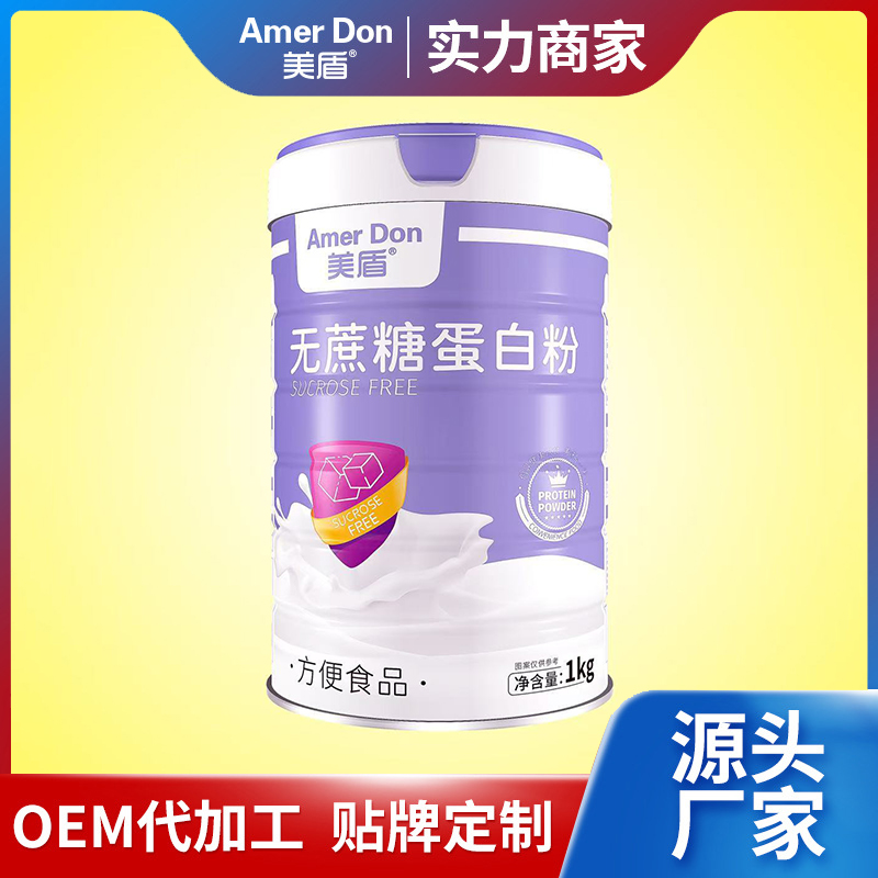 無蔗糖蛋白粉.jpg 無蔗糖蛋白粉.jpg