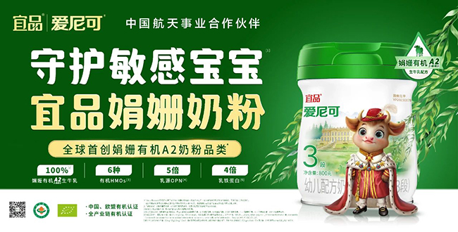 ��Ʒ����ɟ���������ȫ���ׄ�(chu��ng)�ꊙ�ЙC(j��)A2�̷�ҫ���ǈ�