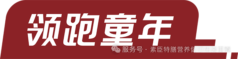 SUCHEN素臣領跑童年®有機賴氨酸液體鈣02.png SUCHEN素臣領跑童年®有機賴氨酸液體鈣02.png