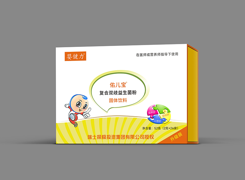 嬰健力佑兒寶復合雙歧益生菌粉固體飲料.jpg 嬰健力佑兒寶復合雙歧益生菌粉固體飲料.jpg