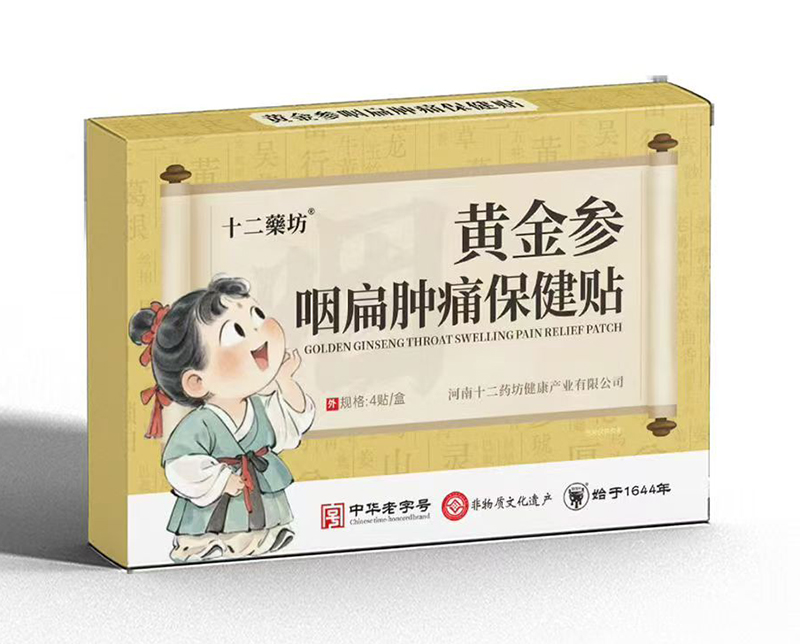  ʮ��ˎ���S�����ʱ��[ʹ�����N