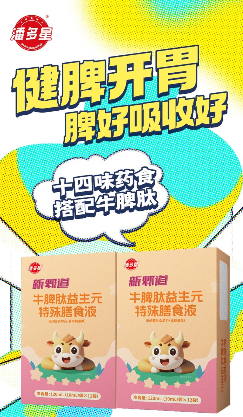  �˶�����ۯ��ţƢ������Ԫ������ʳҺ03