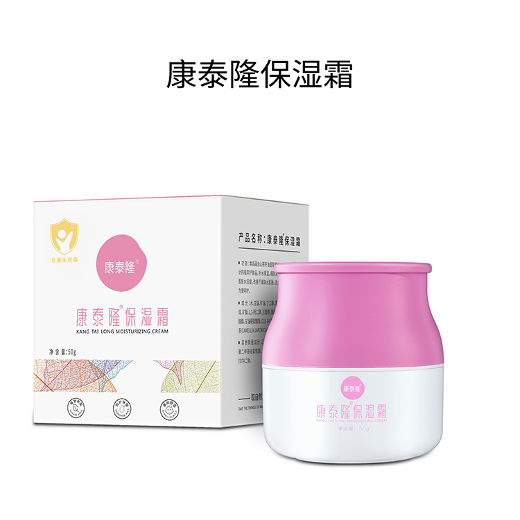 康泰隆保濕霜.jpg 康泰隆保濕霜.jpg