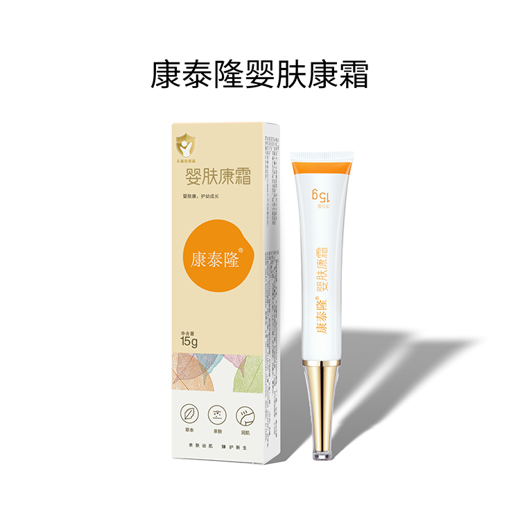 康泰隆嬰膚康霜