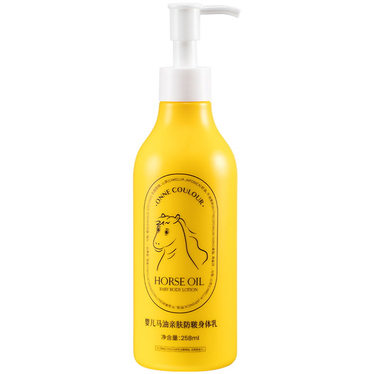 安達(dá)努爾嬰兒馬油親膚防皸身體乳.jpg 安達(dá)努爾嬰兒馬油親膚防皸身體乳.jpg