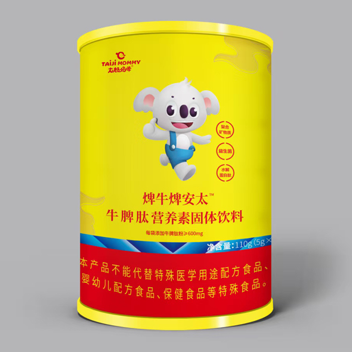 太極媽咪焷牛焷安太牛脾肽營(yíng)養(yǎng)素固體飲料.jpg 太極媽咪焷牛焷安太牛脾肽營(yíng)養(yǎng)素固體飲料.jpg