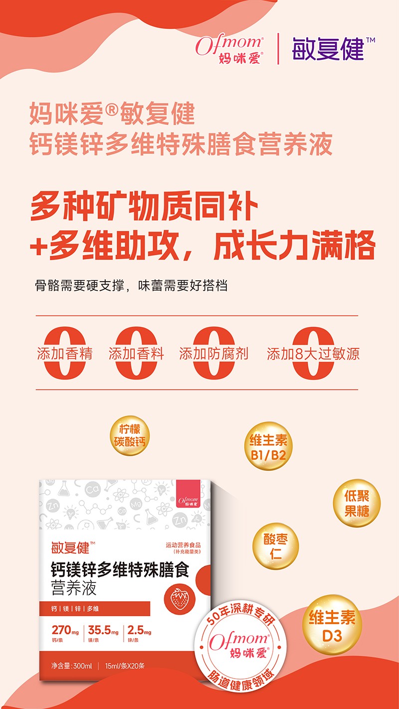  ��������(f��)���}�V�\��S������ʳ�I�B(y��ng)Һ01