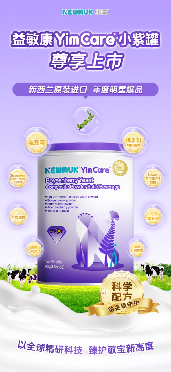 �~��������YimCare�����������o��ؐȫ��λ�������o��ĸ����������ͬ���_����​