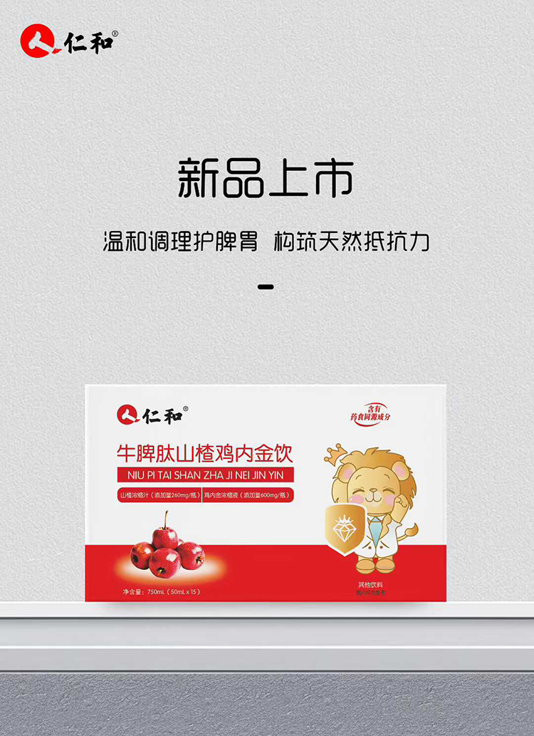 �ʺ�ţƢ��ɽ��u��(n��i)�����������Ȼ�䷽������ͯ�����ʳ