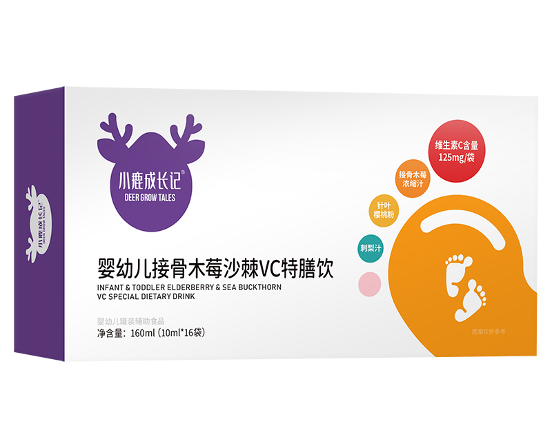 小鹿成長記嬰幼兒接骨木莓沙棘VC特膳飲橫版.jpg 小鹿成長記嬰幼兒接骨木莓沙棘VC特膳飲橫版.jpg