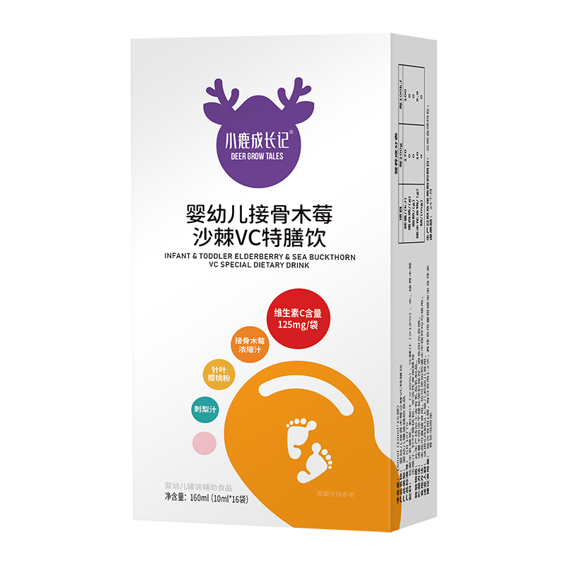 小鹿成長記嬰幼兒接骨木莓沙棘VC特膳飲.jpg 小鹿成長記嬰幼兒接骨木莓沙棘VC特膳飲.jpg