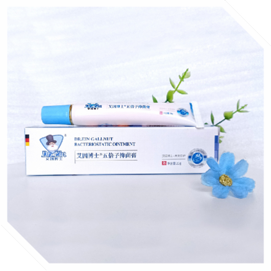 艾因博士五倍子抑菌膏(護臀型)20g