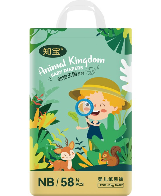 我懂寶寶動(dòng)物王國(guó)紙尿褲NB.jpg 我懂寶寶動(dòng)物王國(guó)紙尿褲NB.jpg