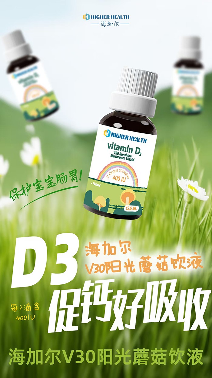 ���Ӡ�V30ꖹ�Ģ���Һ��ֲ��ԴD3�����o(h��)���L(zh��ng)�ճ�