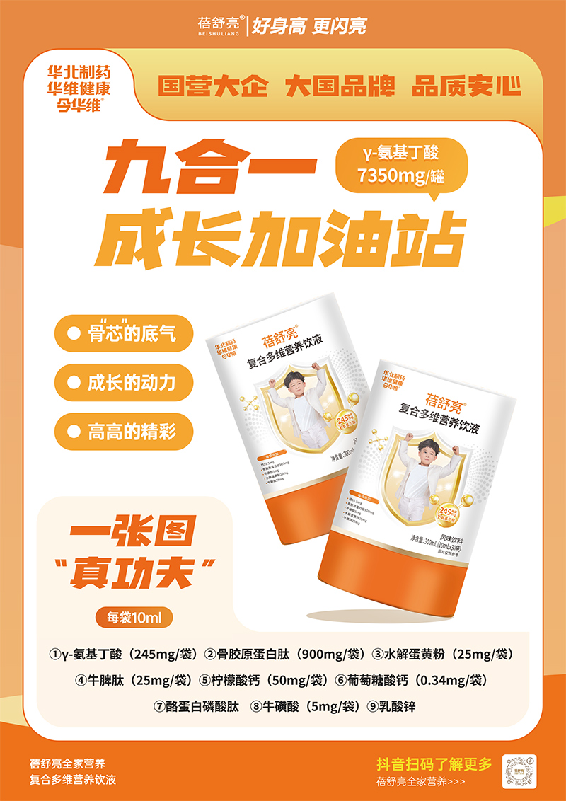 ����Ʒ�|(zh��) + ��(chu��ng)���䷽���A����ˎ�������ͺ϶�S�I�B(y��ng)�Һ�\���������