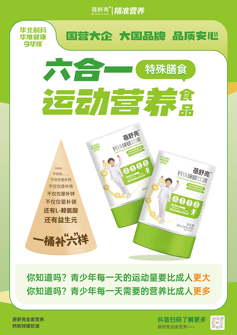 ���I��SƷ�|(zh��)�o�����A����ˎ����������һ�\�ӠI�B(y��ng)ʳƷ����