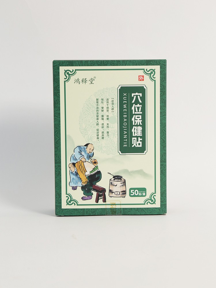 鴻釋堂穴位保健貼