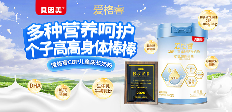 ؐ�����۸��CBP��ͯ���L�̷� ��ע3-14�q���ӠI�B(y��ng)�a(b��)��