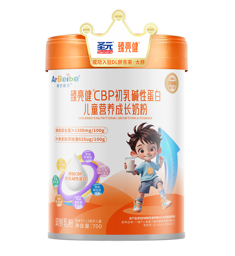 ʥԪ������CBP��ͯ�̷����̣�� I�B(y��ng)�䷽���y�־����ͯ�Ј�