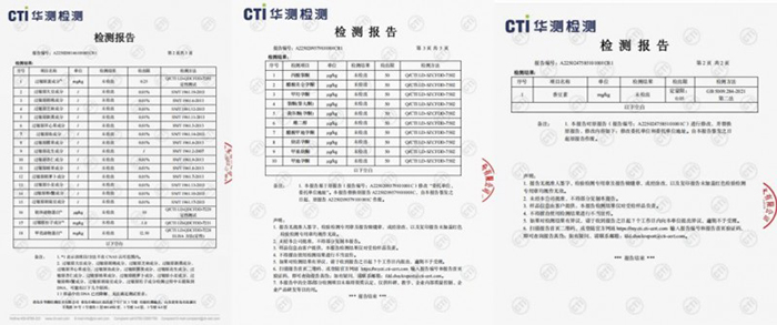 檢測報(bào)告.jpeg 檢測報(bào)告.jpeg